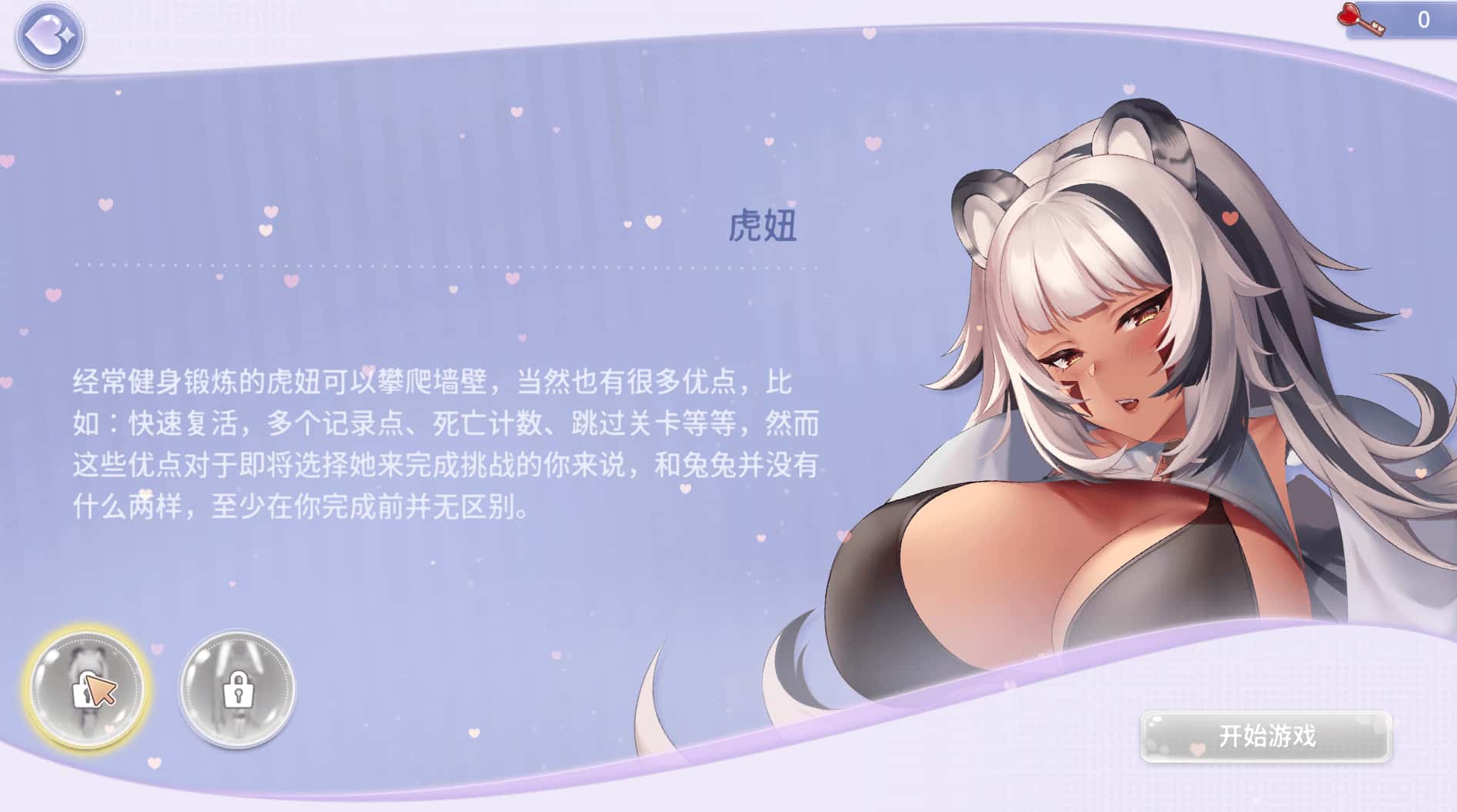 黄道幻想 Zodiac Fantasy Final 官方高压中文版封面
