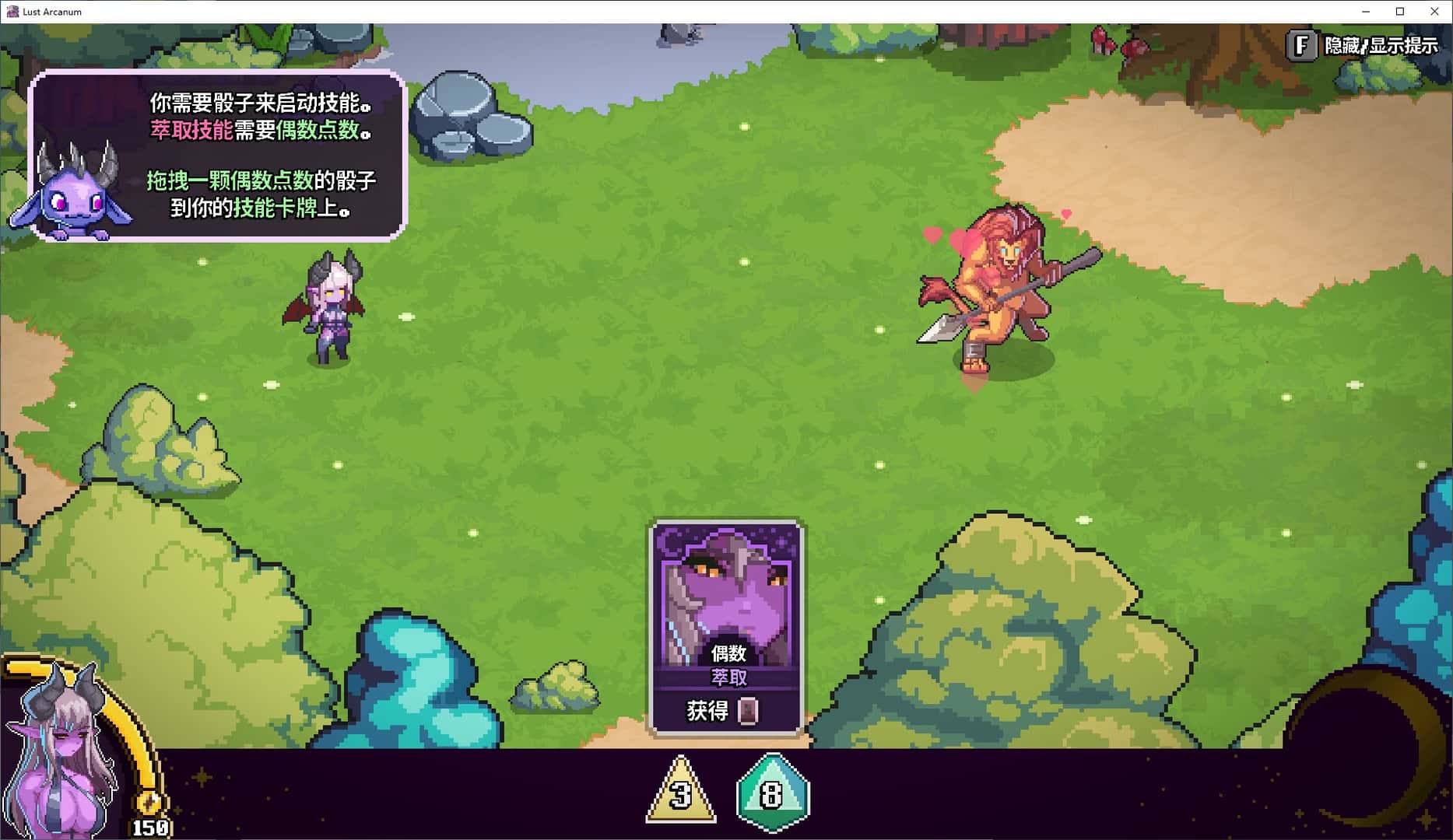 情感秘典 Lust Arcanum封面