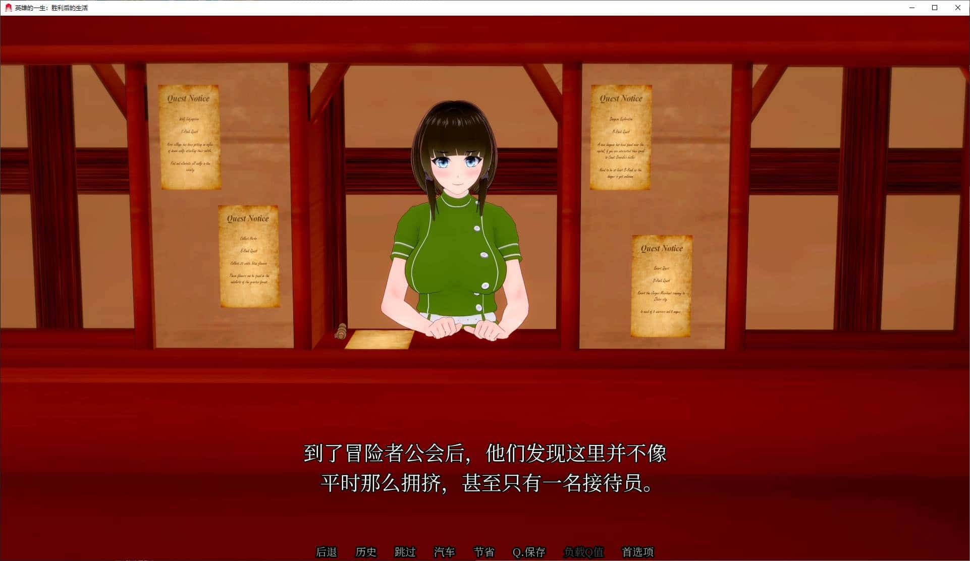 游戏截图1