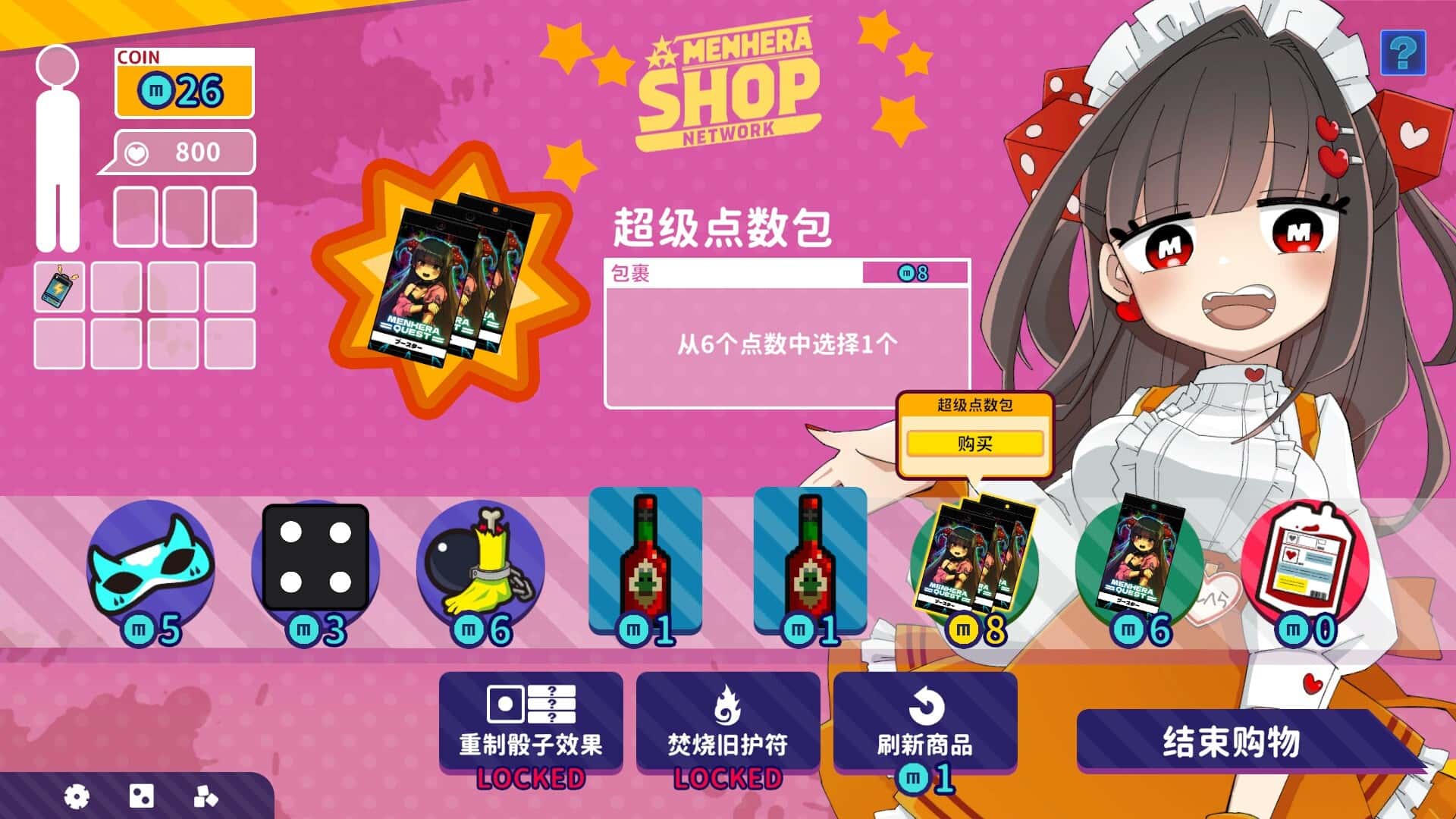 视觉数据3