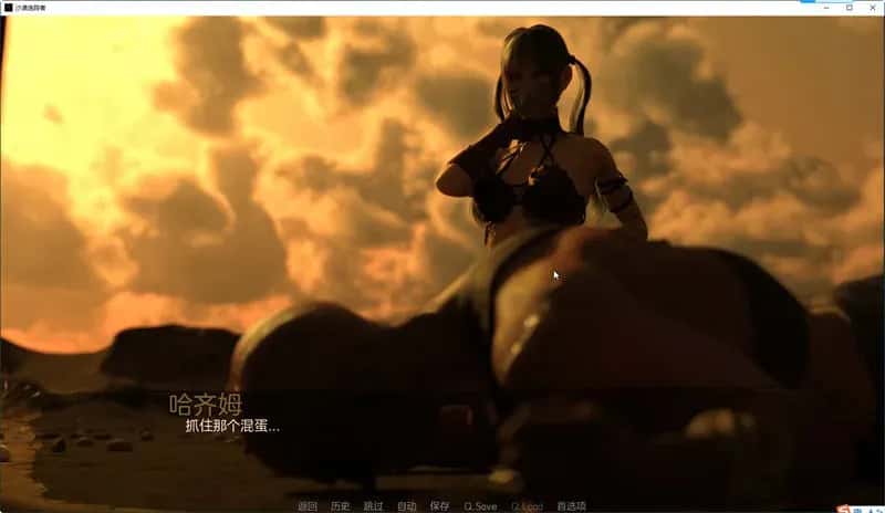 游戏截图2