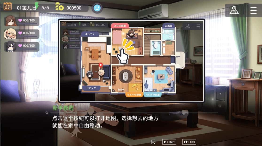 游戏截图3