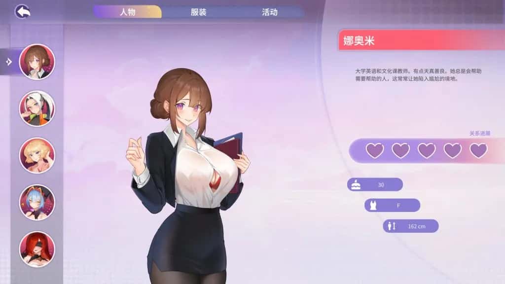 视觉数据1