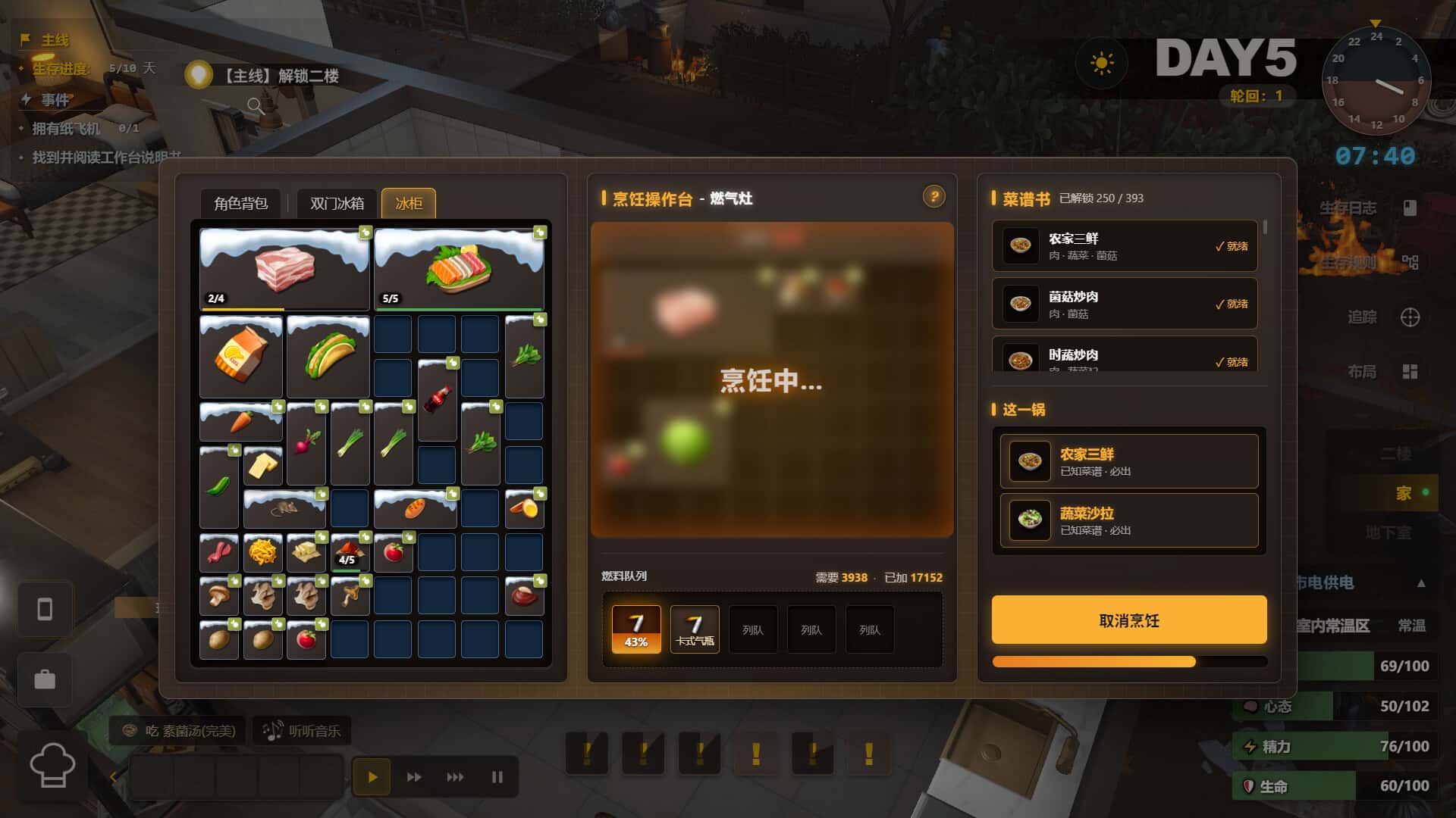 视觉数据3